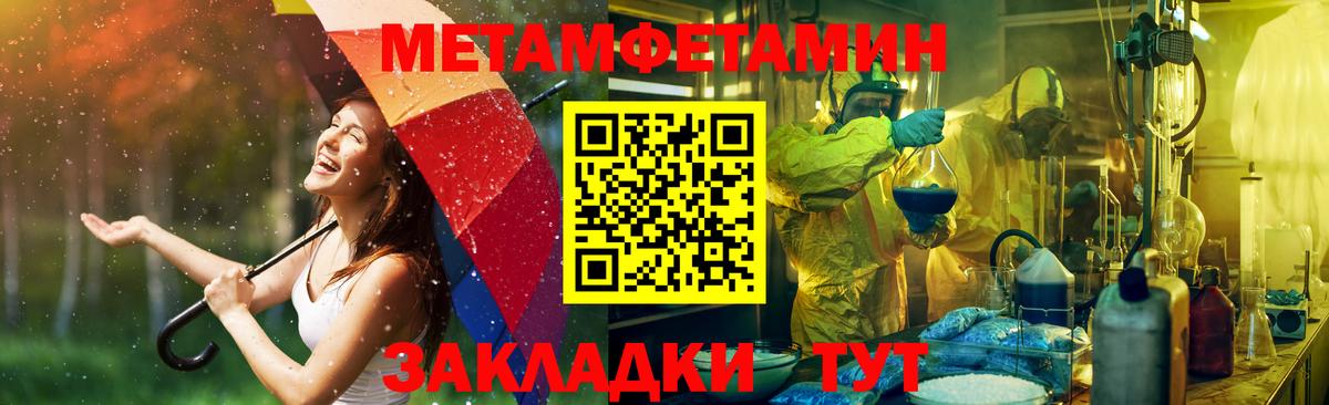 Сердобск  АМФЕТАМИН 98%  АМФЕТАМИН  АМФ  Вход с VPN 