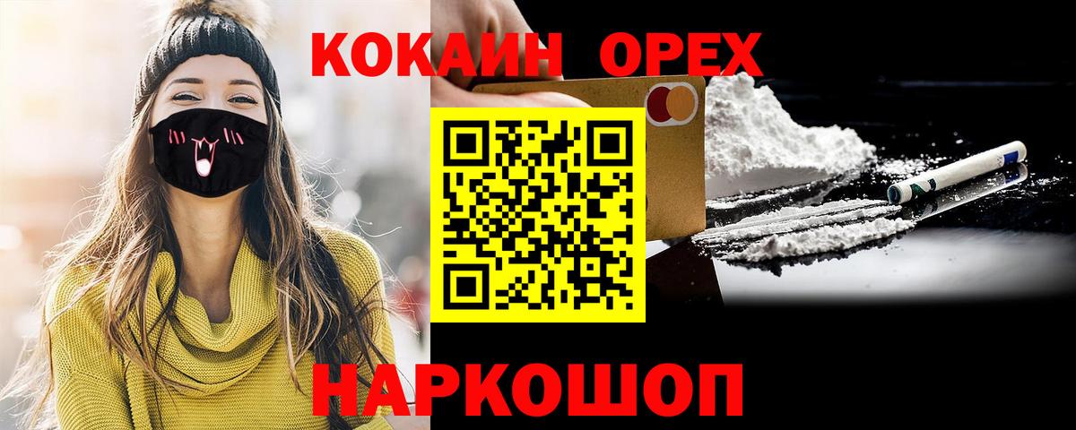 COCAIN Боливия Сердобск