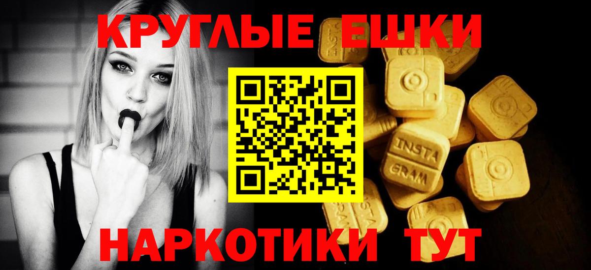 ЭКСТАЗИ TESLA  ЭКСТАЗИ MDMA  omg сайт  Сердобск  Вход с VPN  Экстази 