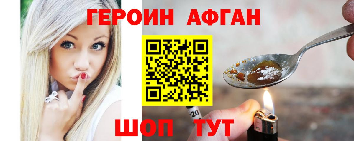 Сердобск  Героин гречка  Вход с VPN 