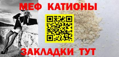 mdpv Новозыбков