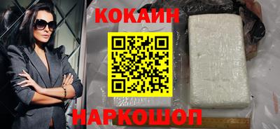 mdpv Новозыбков