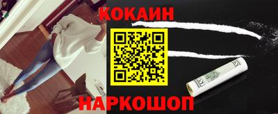 Альфа ПВП Новокубанск