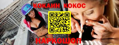 спиды Новодвинск