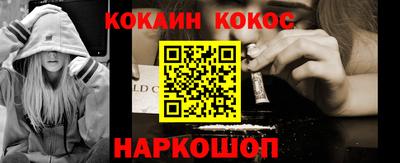спиды Новодвинск