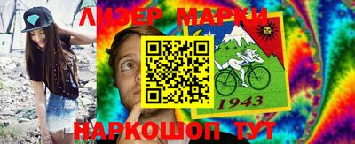 спиды Новодвинск