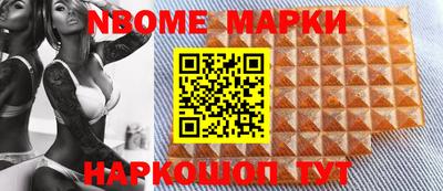 Альфа ПВП Новокубанск