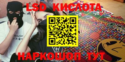 спиды Новодвинск
