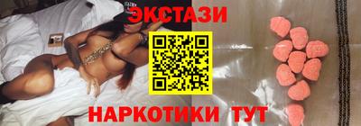 Альфа ПВП Новокубанск