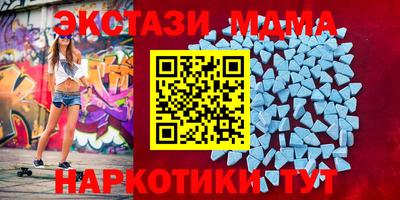 спиды Новодвинск