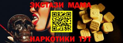 спиды Новодвинск