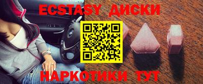 Альфа ПВП Новокубанск