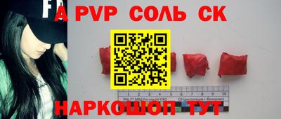 спиды Новодвинск