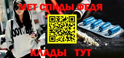 Альфа ПВП Новокубанск
