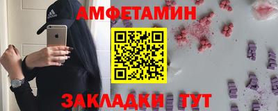 mdpv Новозыбков