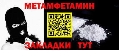Альфа ПВП Новокубанск