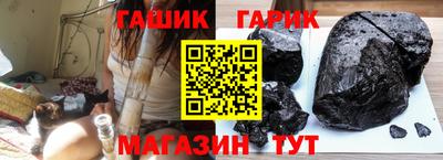 Альфа ПВП Новокубанск