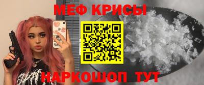 спиды Новодвинск
