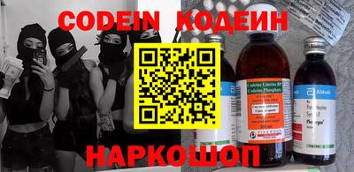 спиды Новодвинск