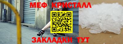 Альфа ПВП Новокубанск