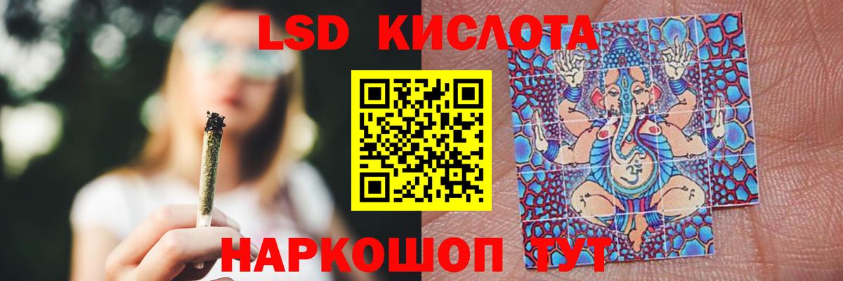 Лсд 25 экстази кислота  Лсд 25 экстази кислота  Сердобск  Вход с VPN 