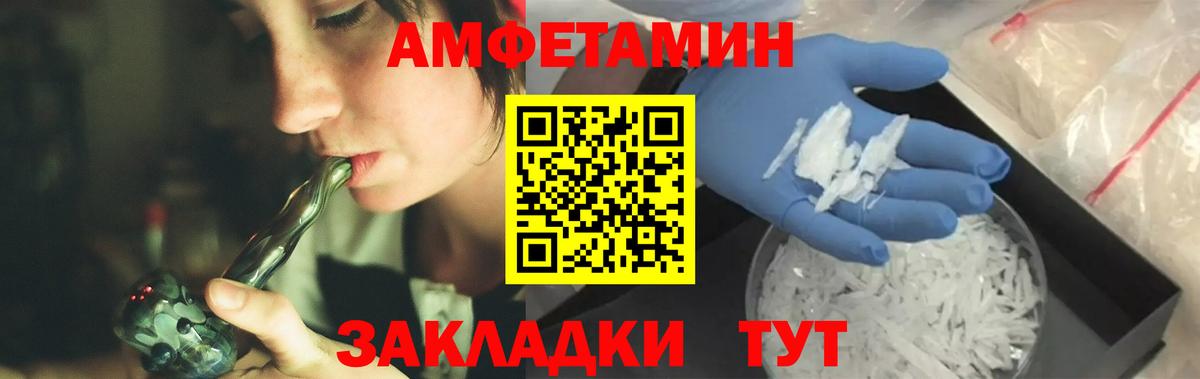 МЕТАМФЕТАМИН Methamphetamine  МЕТАМФЕТАМИН Methamphetamine  Сердобск  Вход с VPN 