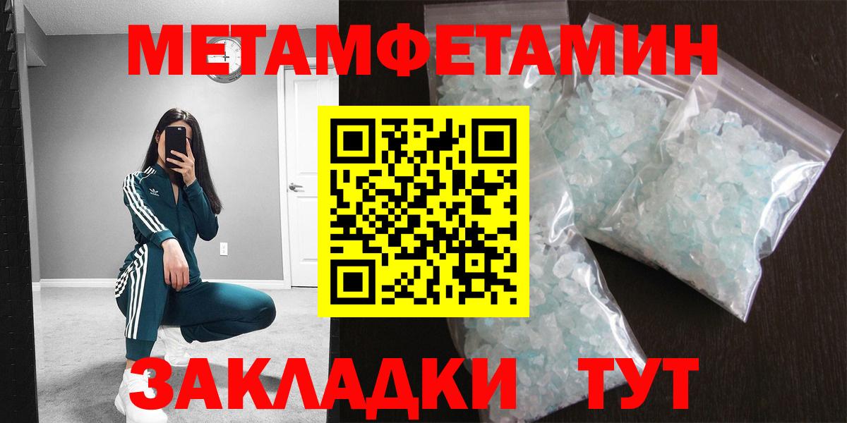 Первитин витя Сердобск